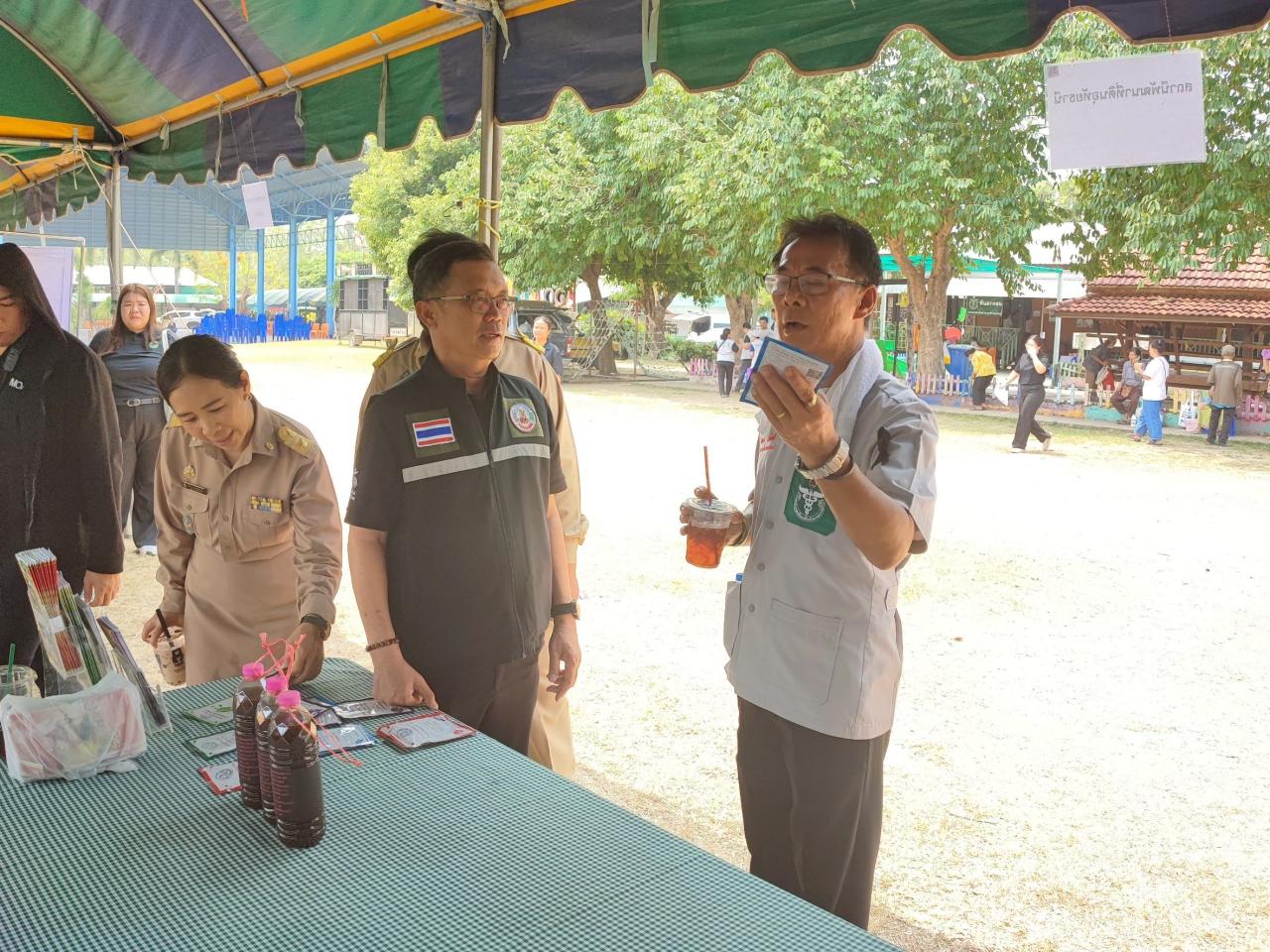 ภาพประกอบที่ 2
