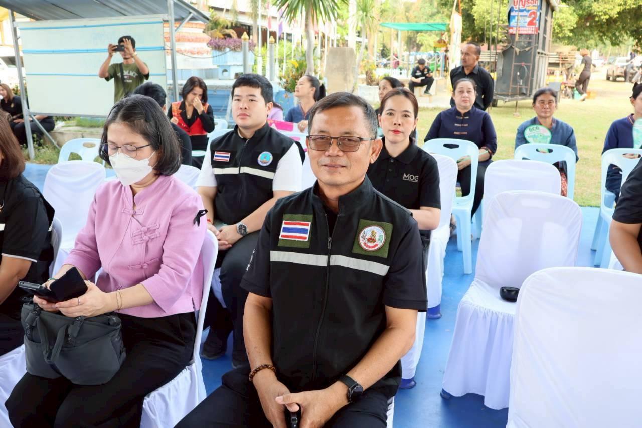 ภาพประกอบที่ 3