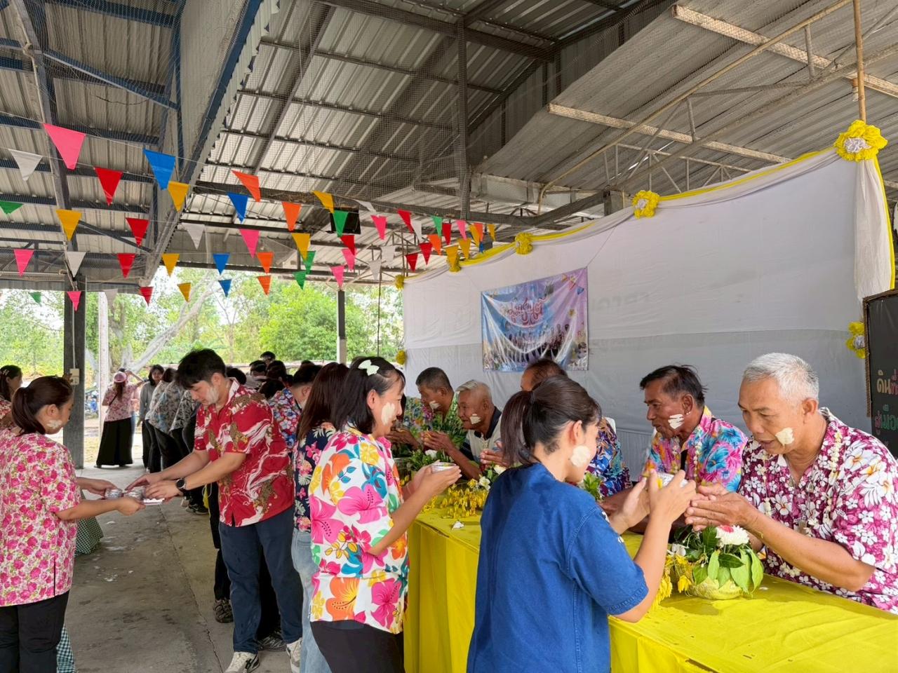 ภาพประกอบที่ 27
