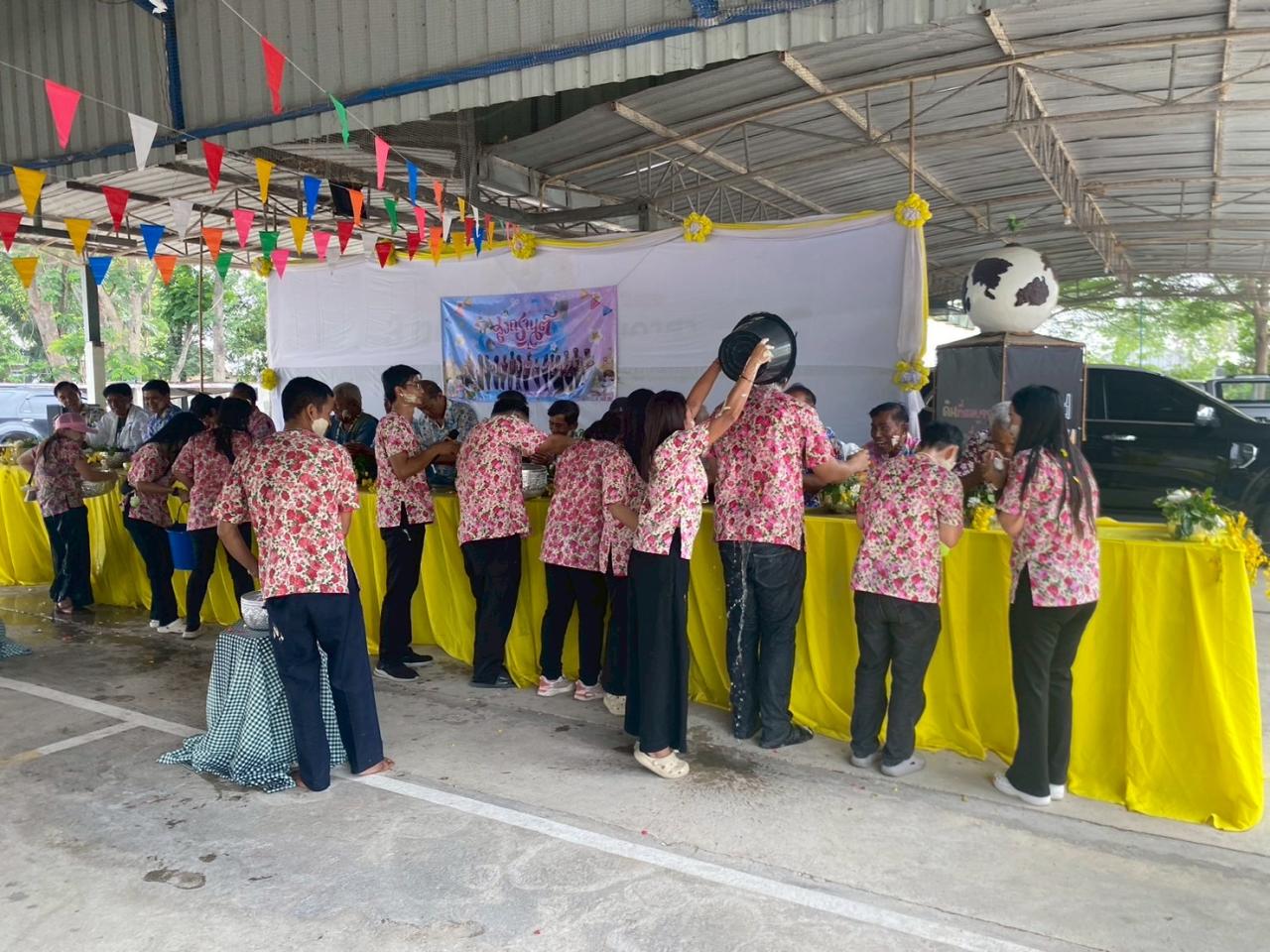 ภาพประกอบที่ 28