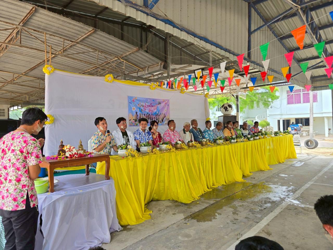 ภาพประกอบที่ 11