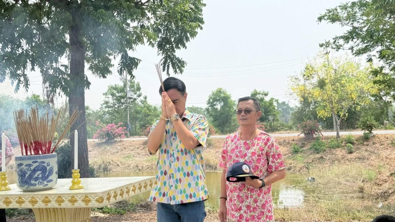 ภาพประกอบที่ 15