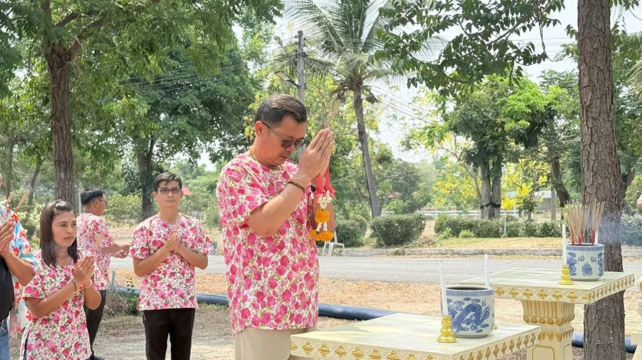 ภาพประกอบที่ 16