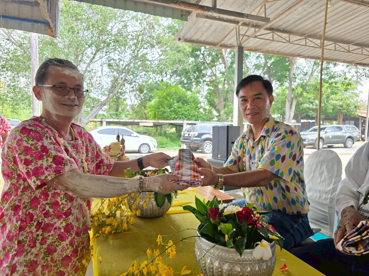 ภาพประกอบที่ 1