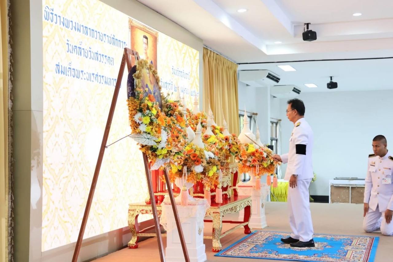 ภาพประกอบที่ 0