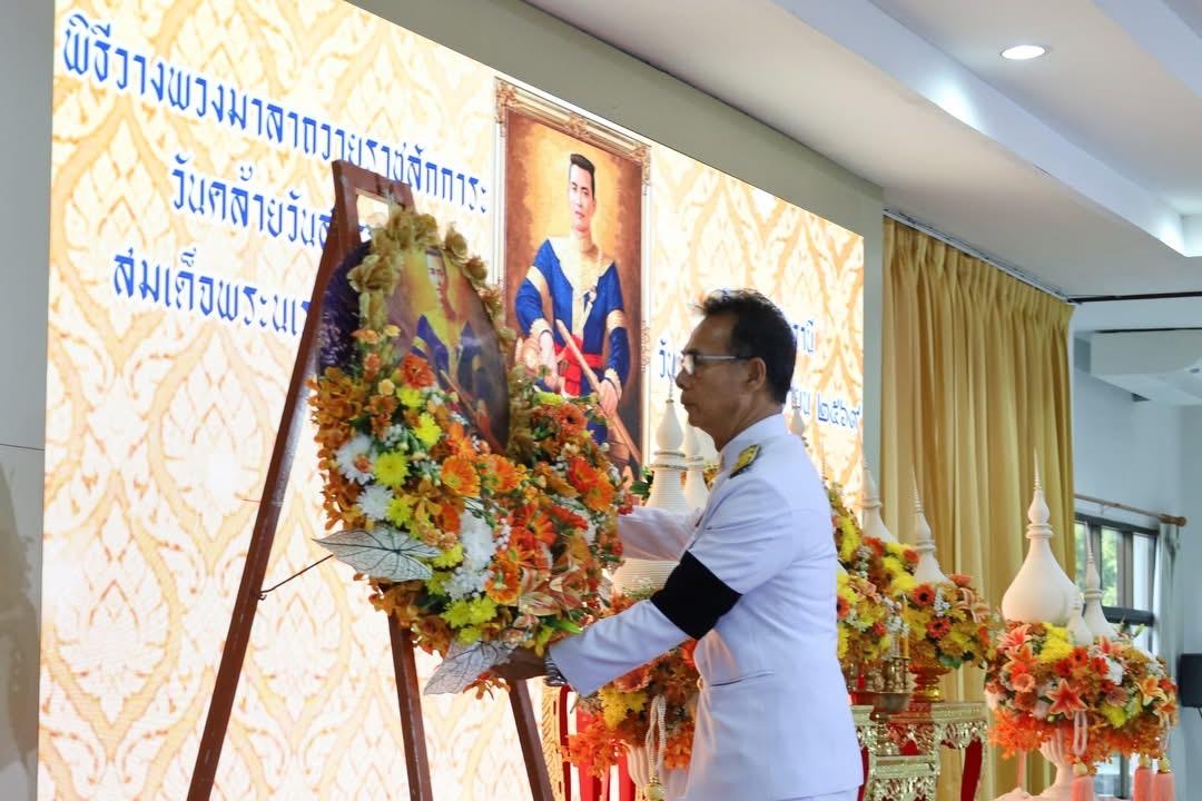 ภาพประกอบที่ 1