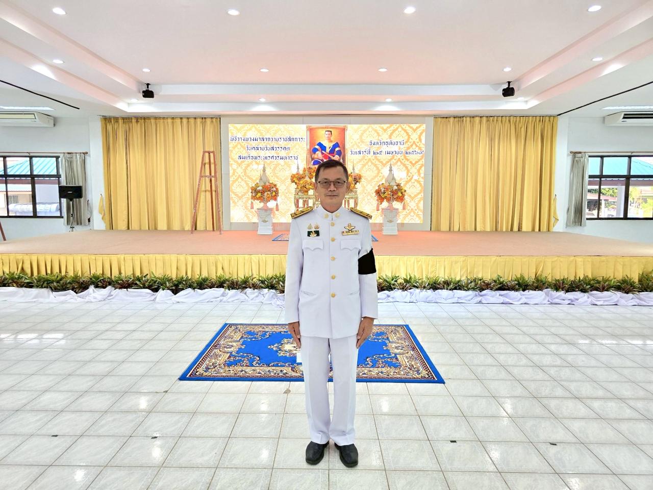 ภาพประกอบที่ 2