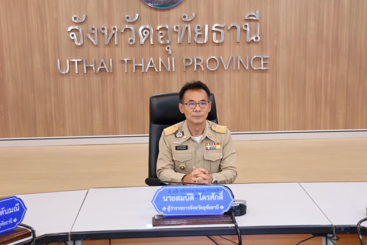 ภาพประกอบที่ 0
