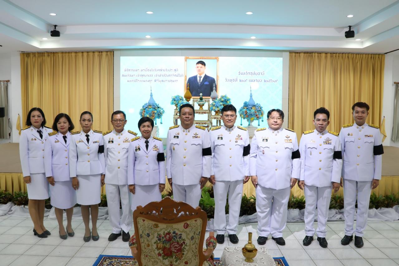 ภาพประกอบที่ 4
