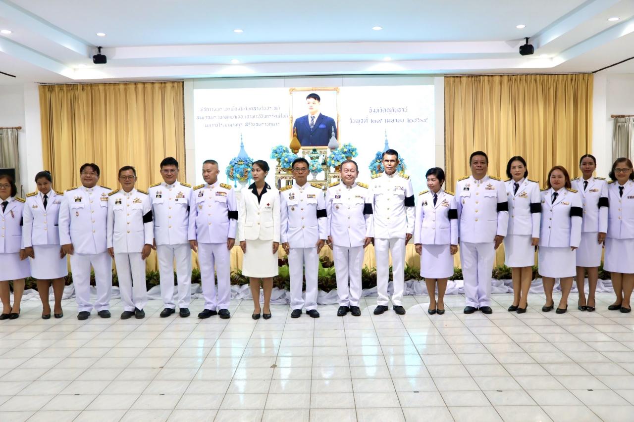ภาพประกอบที่ 8
