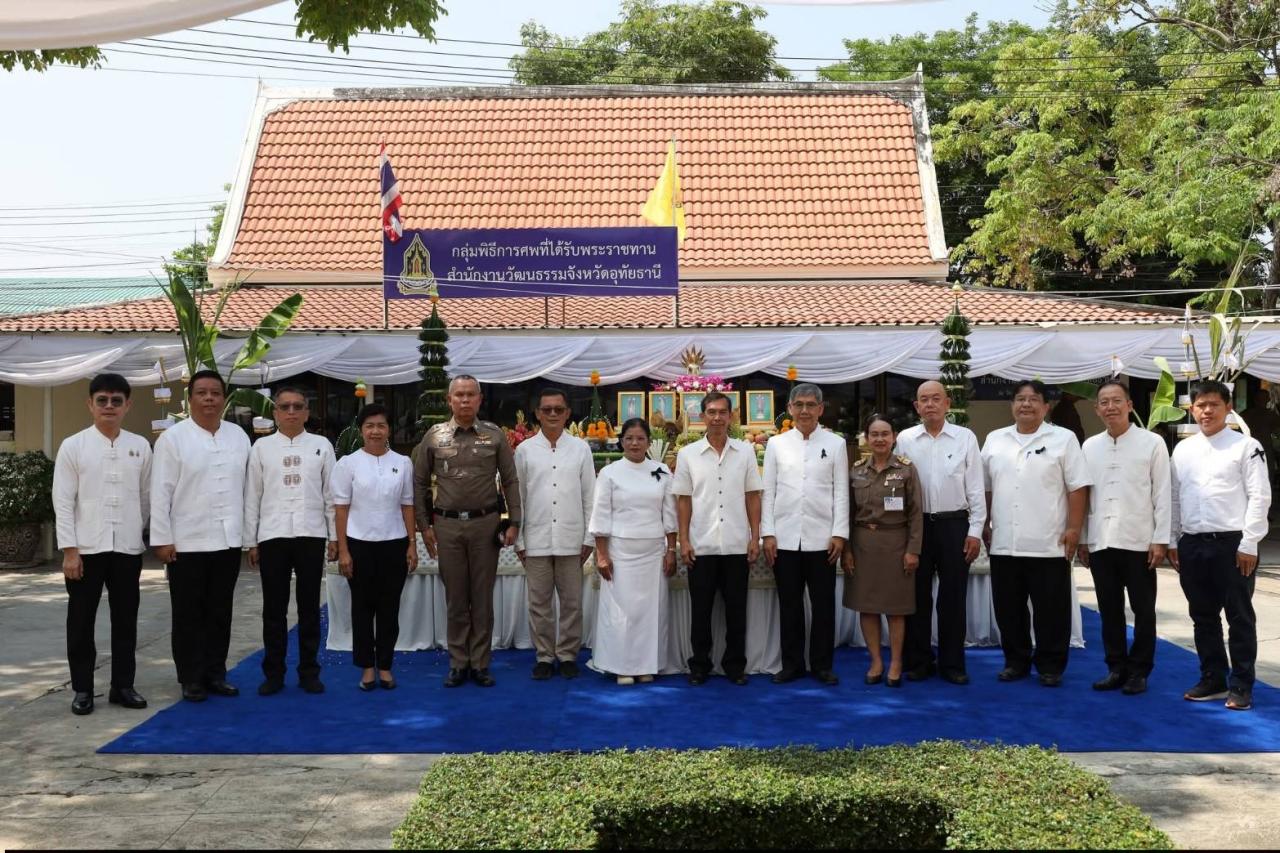 ภาพประกอบที่ 5
