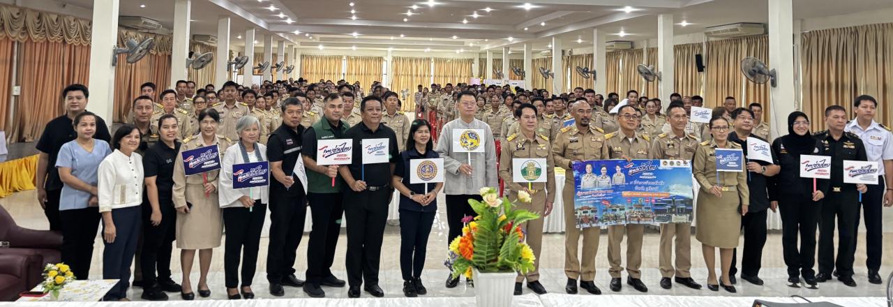 ภาพประกอบที่ 3