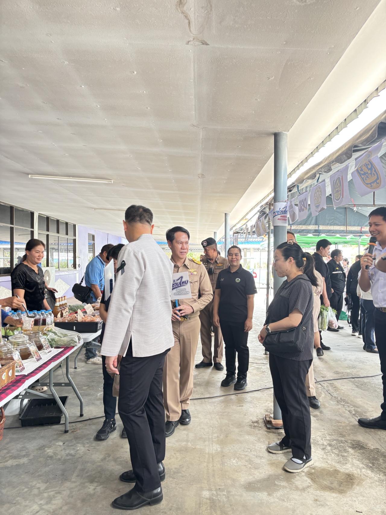 ภาพประกอบที่ 5
