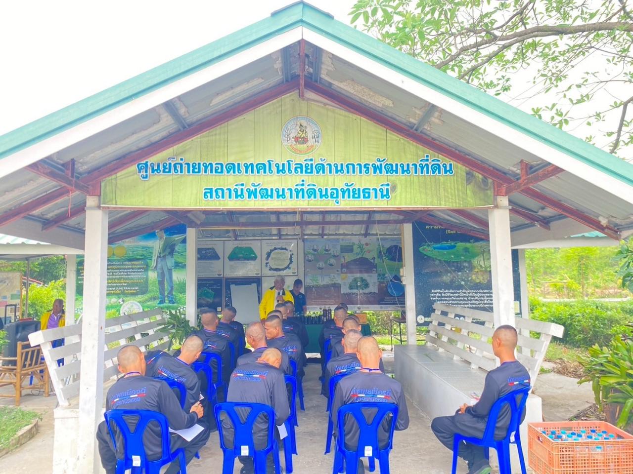 ภาพประกอบที่ 5