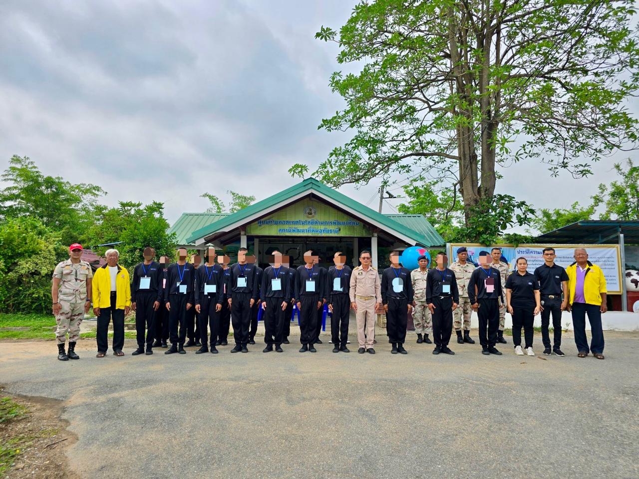 ภาพประกอบที่ 1