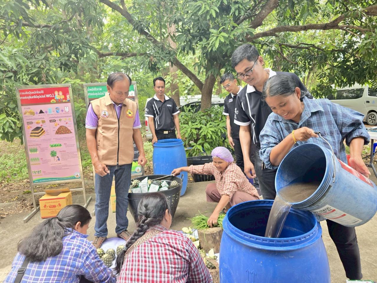 ภาพประกอบที่ 14