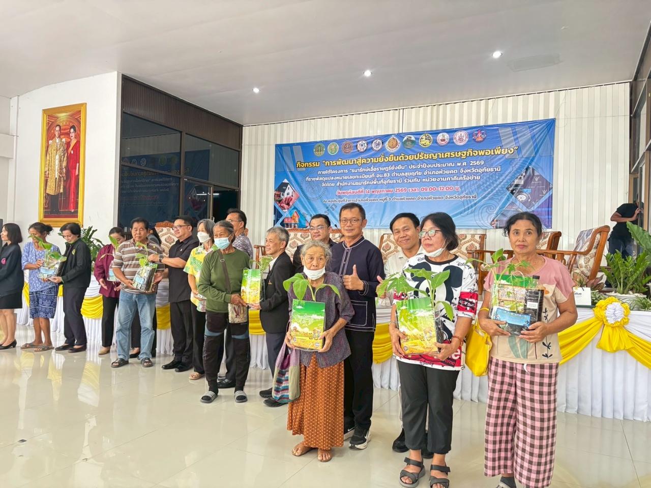 ภาพประกอบที่ 15