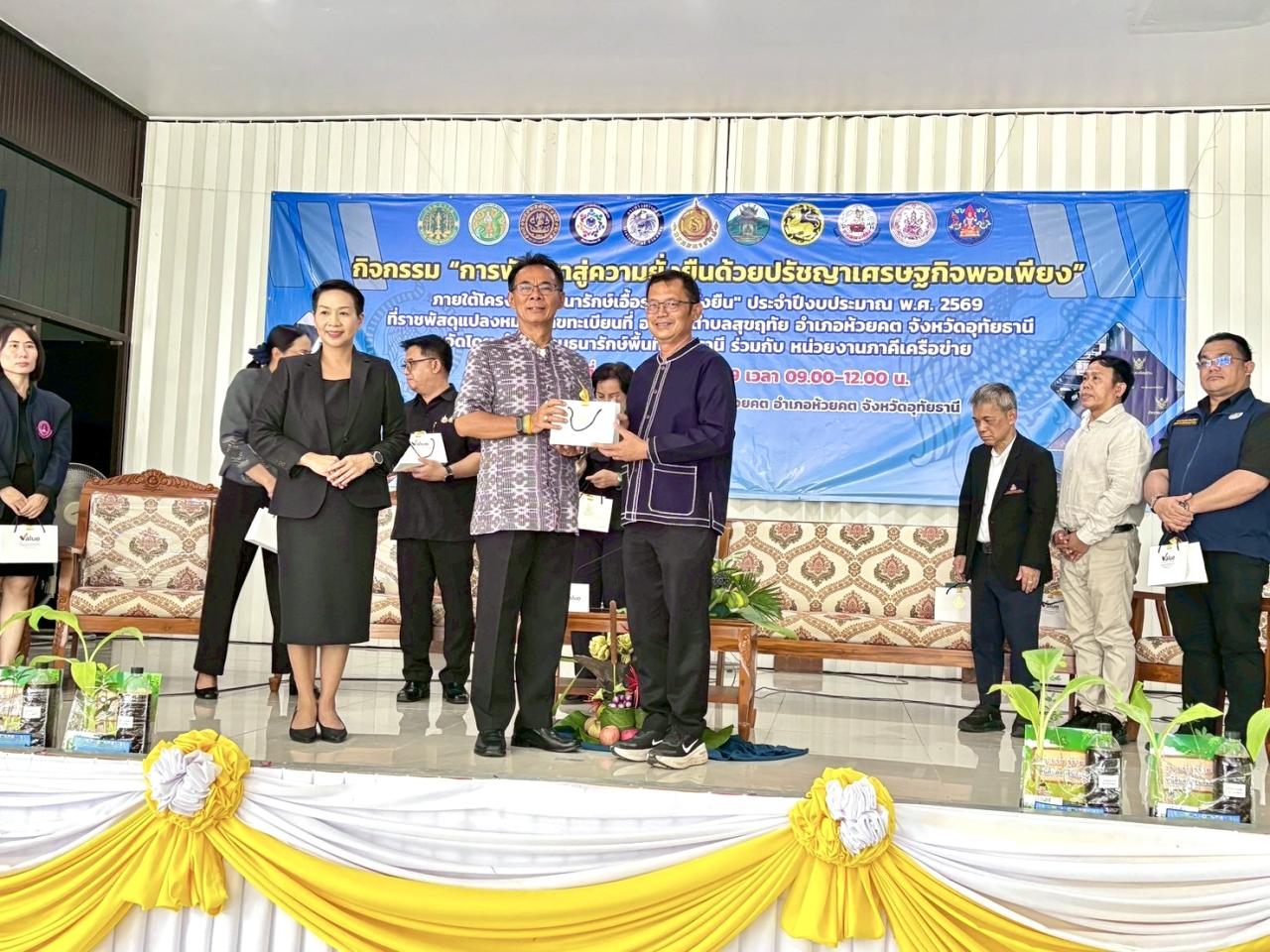 ภาพประกอบที่ 3
