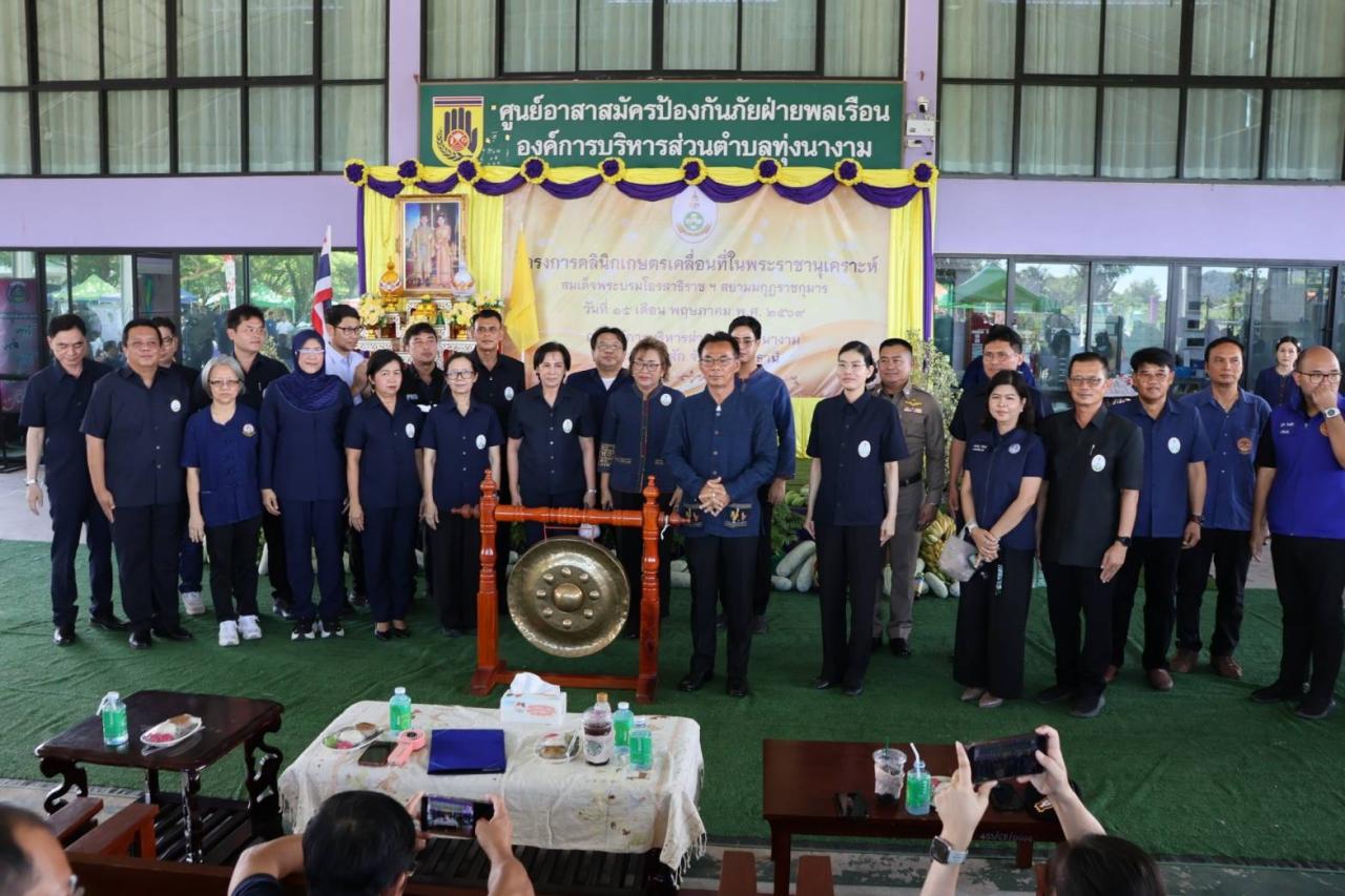 ภาพประกอบที่ 1