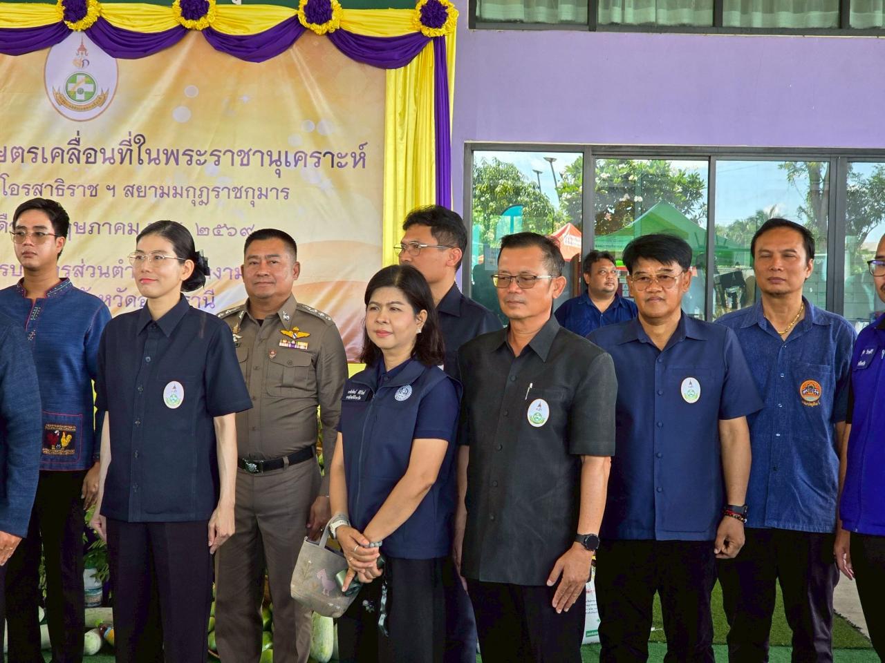 ภาพประกอบที่ 3