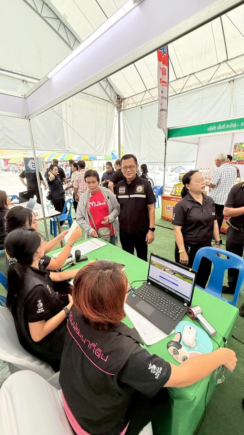 ภาพประกอบที่ 22