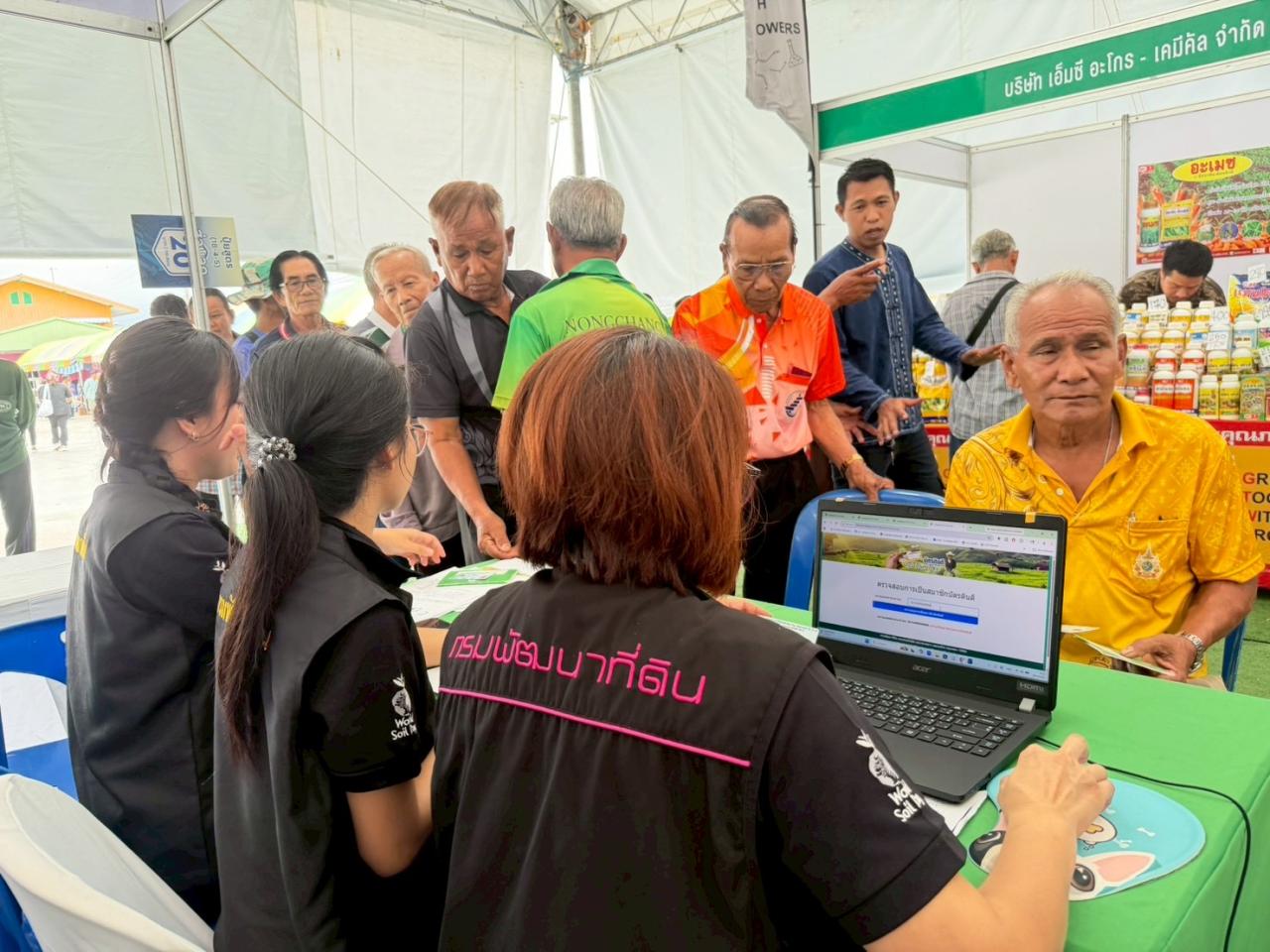 ภาพประกอบที่ 24