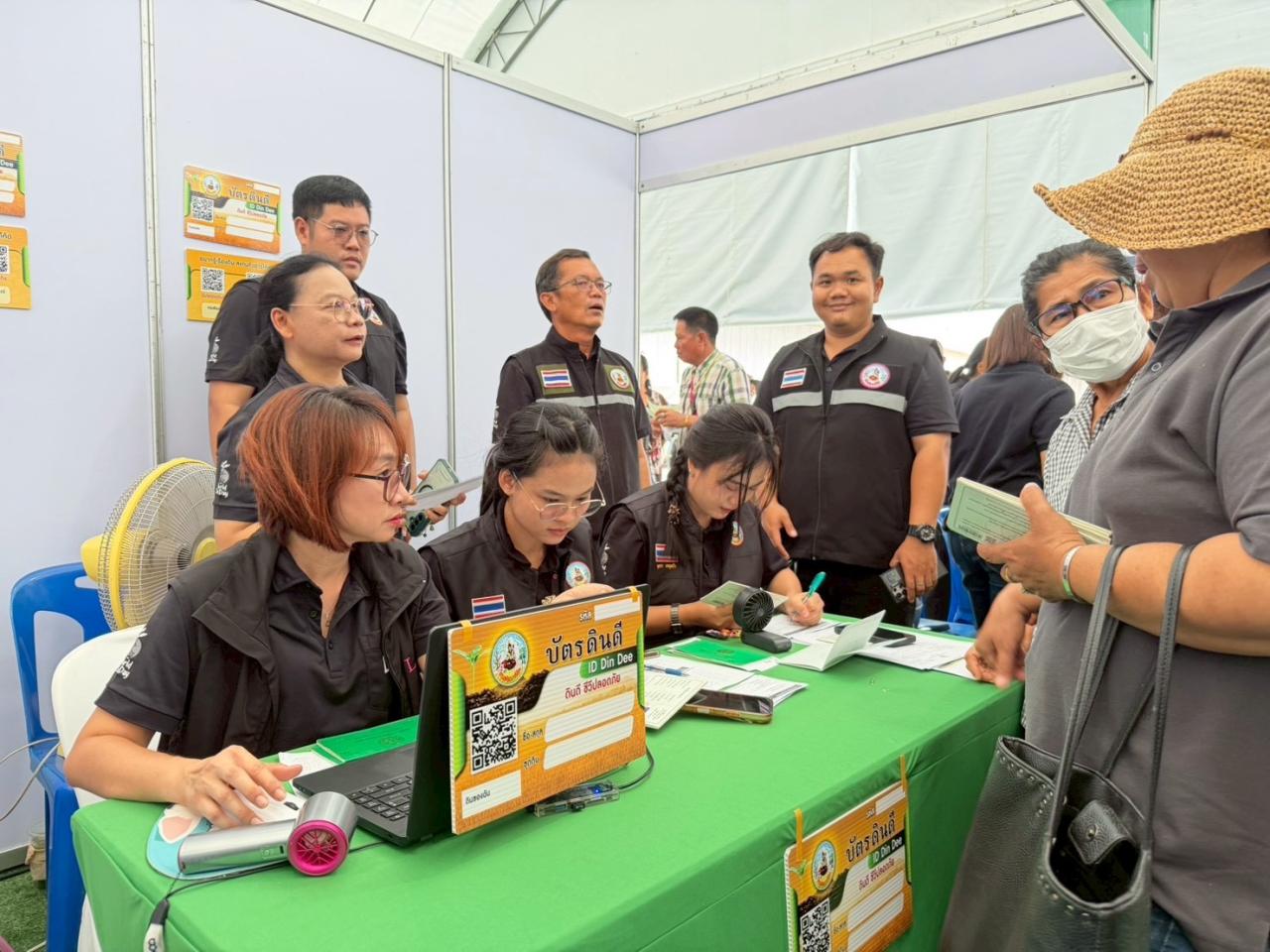 ภาพประกอบที่ 25