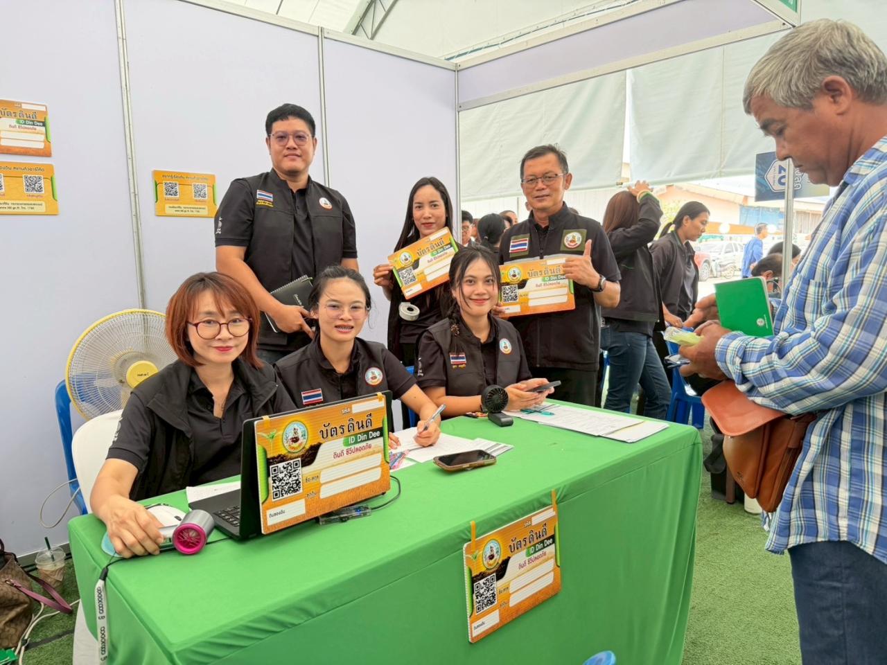 ภาพประกอบที่ 26