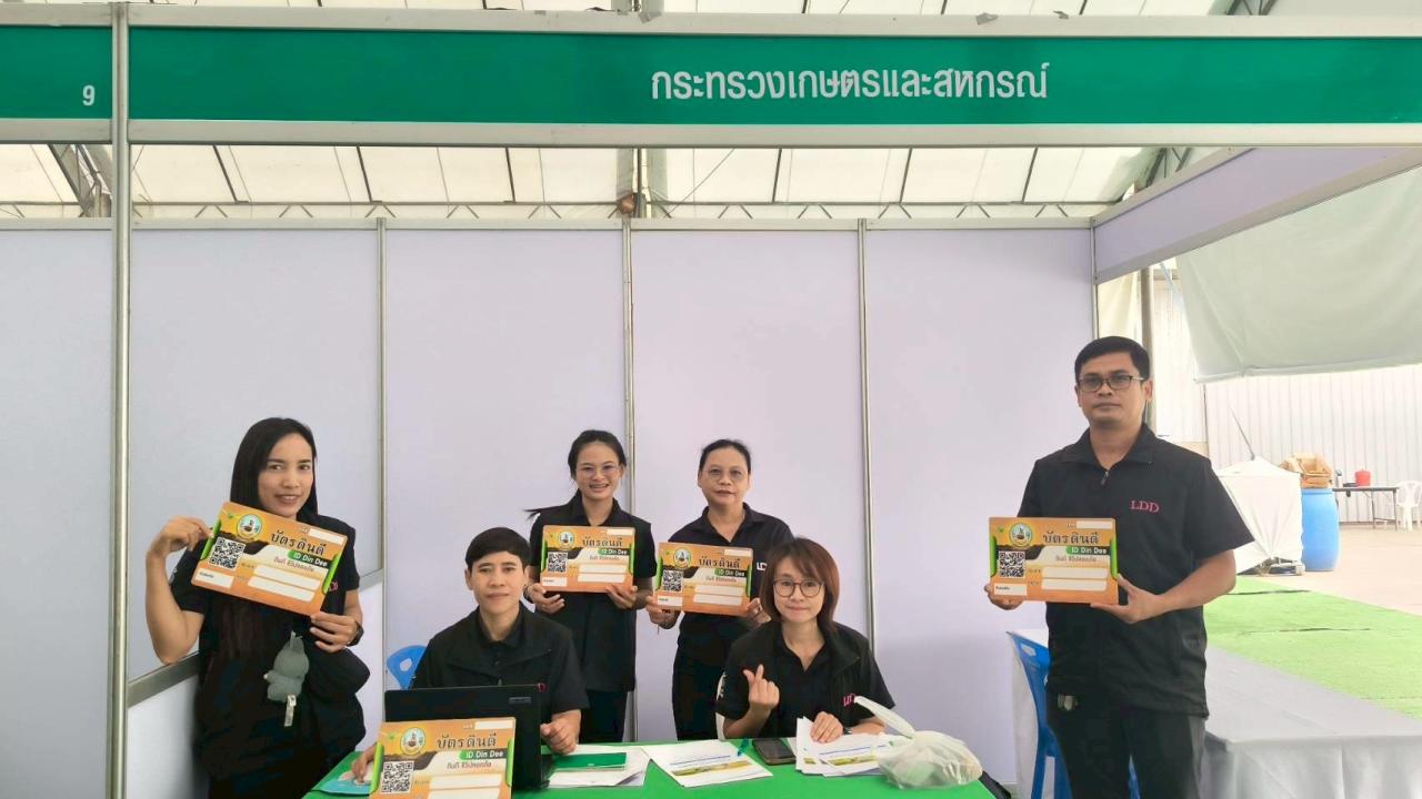 ภาพประกอบที่ 9