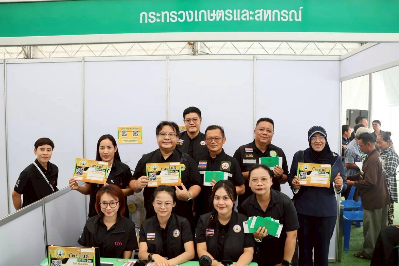 ภาพประกอบที่ 10
