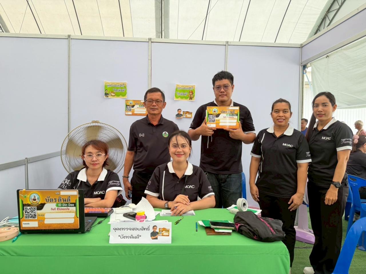 ภาพประกอบที่ 11