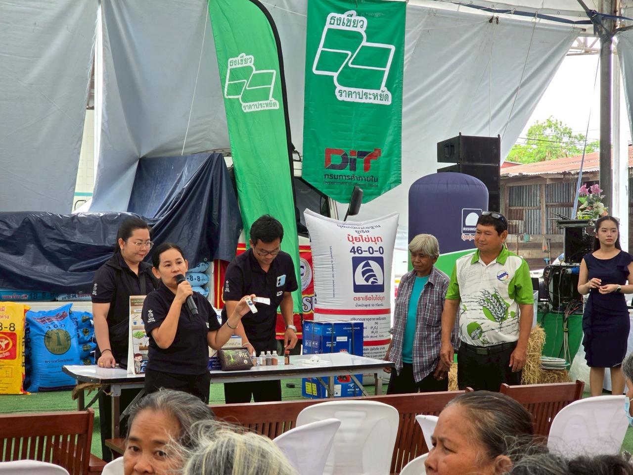 ภาพประกอบที่ 12