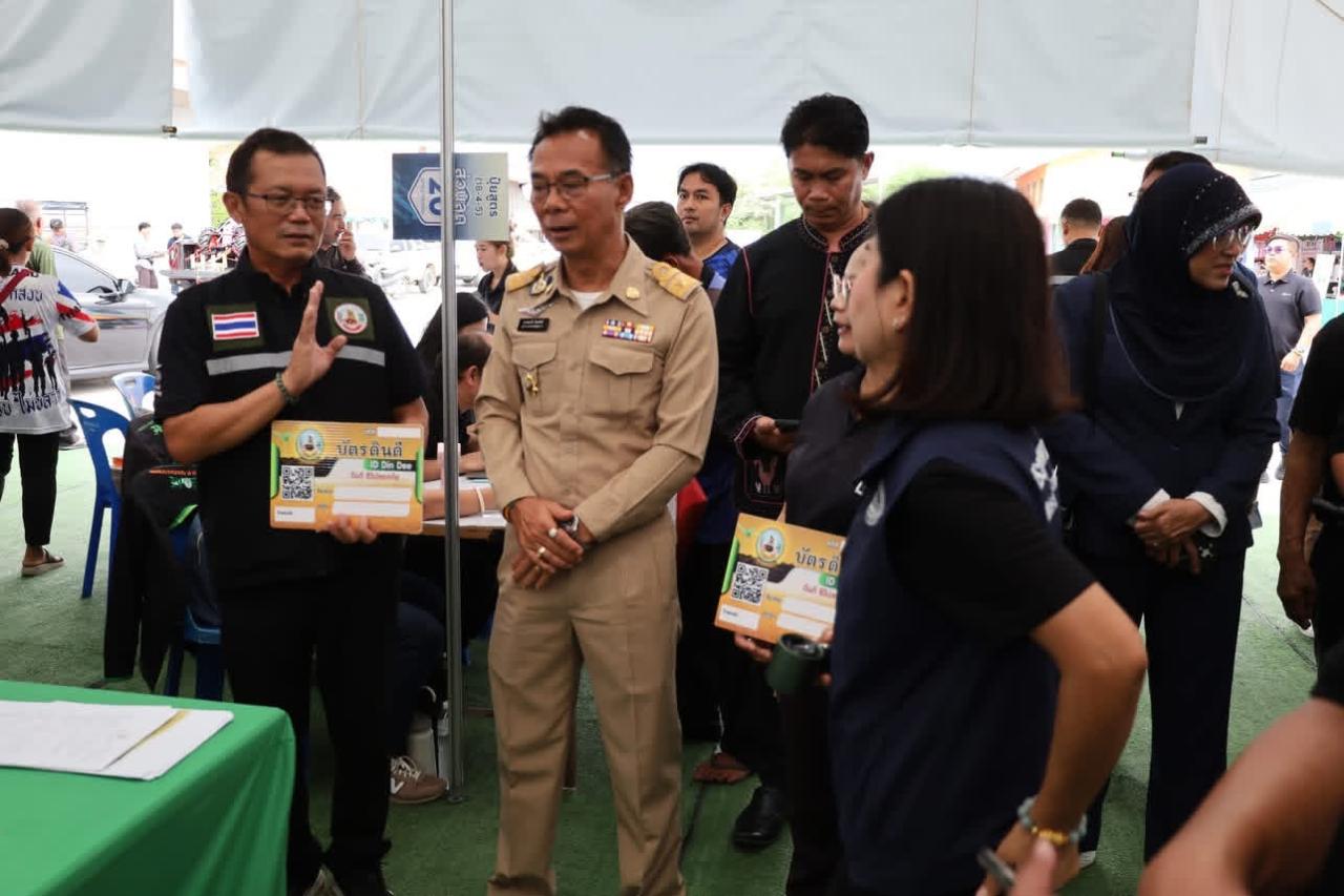 ภาพประกอบที่ 17