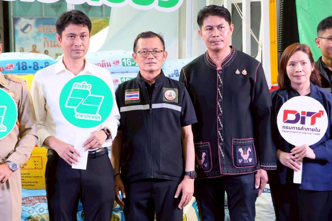 ภาพประกอบที่ 8
