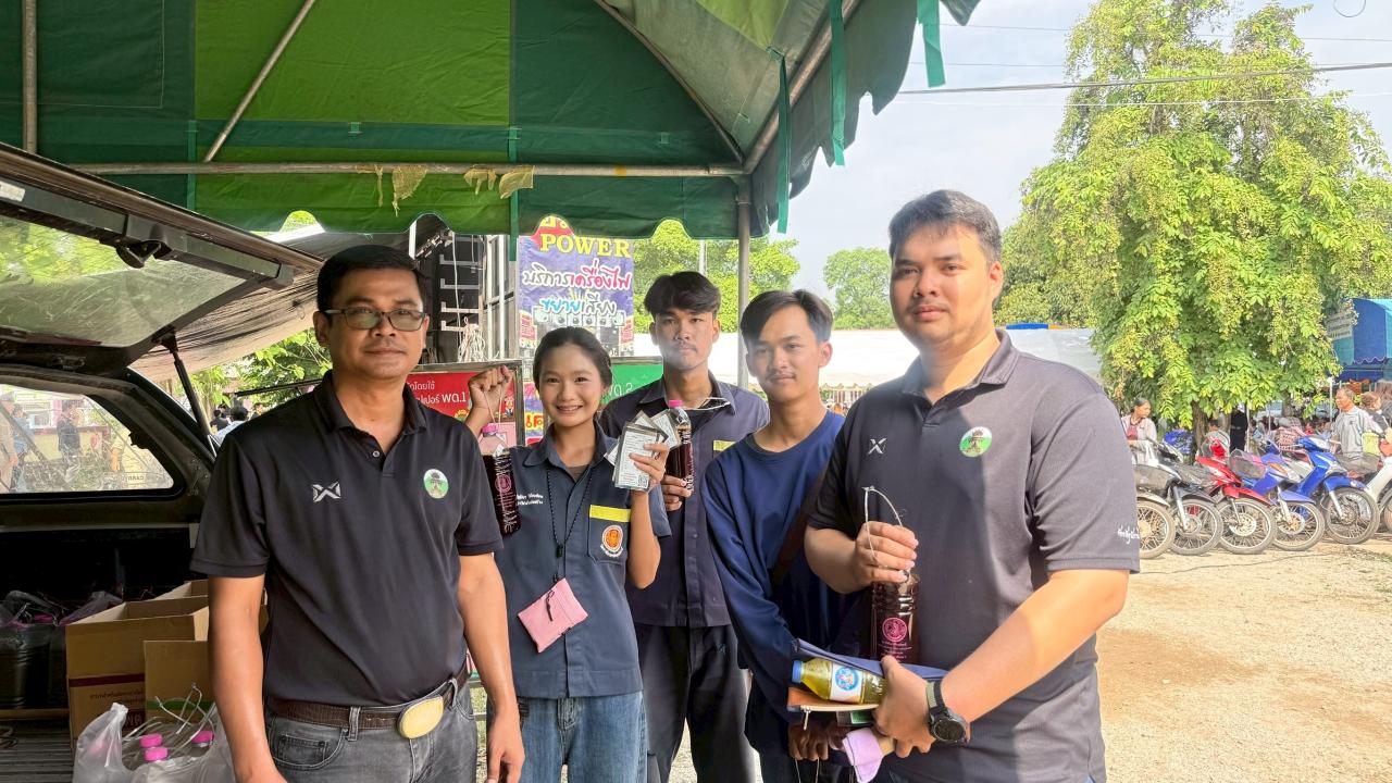 ภาพประกอบที่ 4