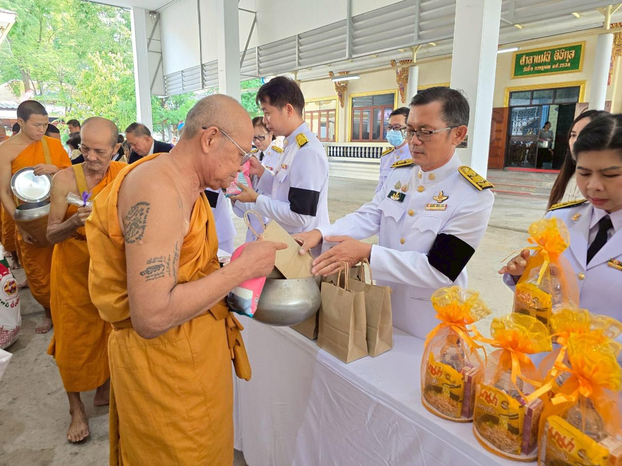ภาพประกอบที่ 4