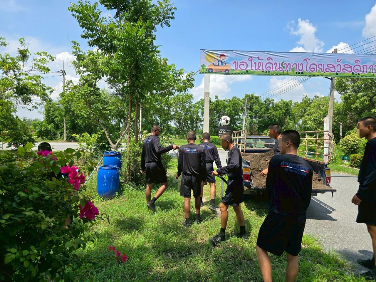 ภาพประกอบที่ 8