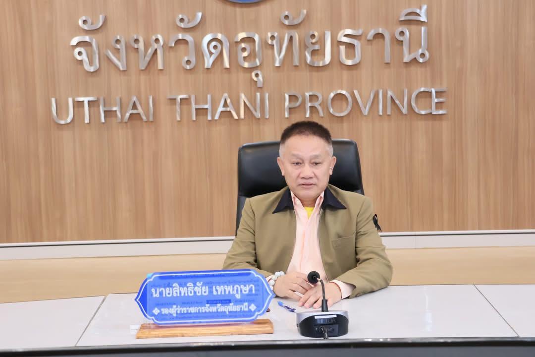 ภาพประกอบที่ 0