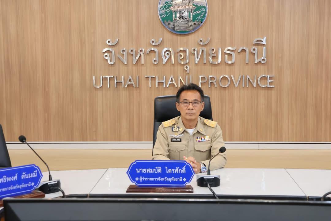 ภาพประกอบที่ 0