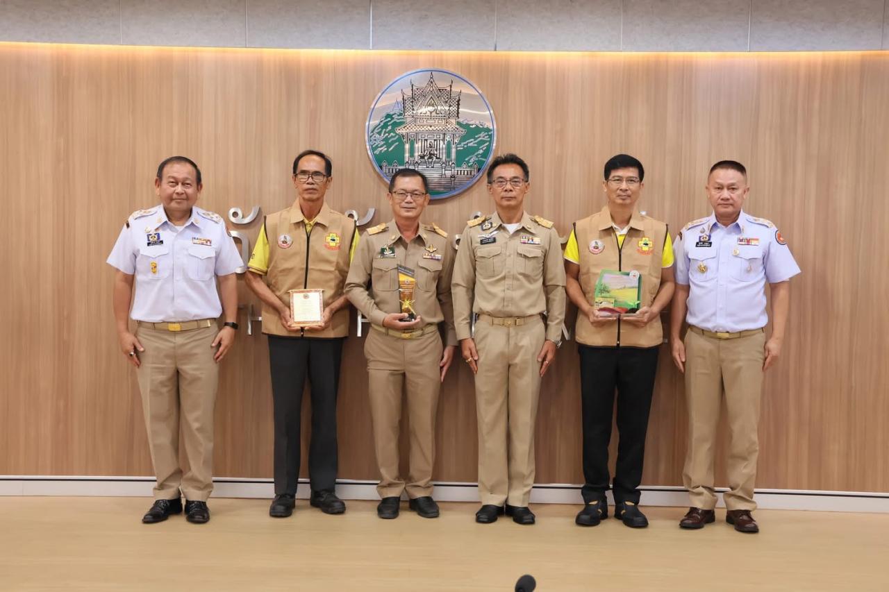 ภาพประกอบที่ 3