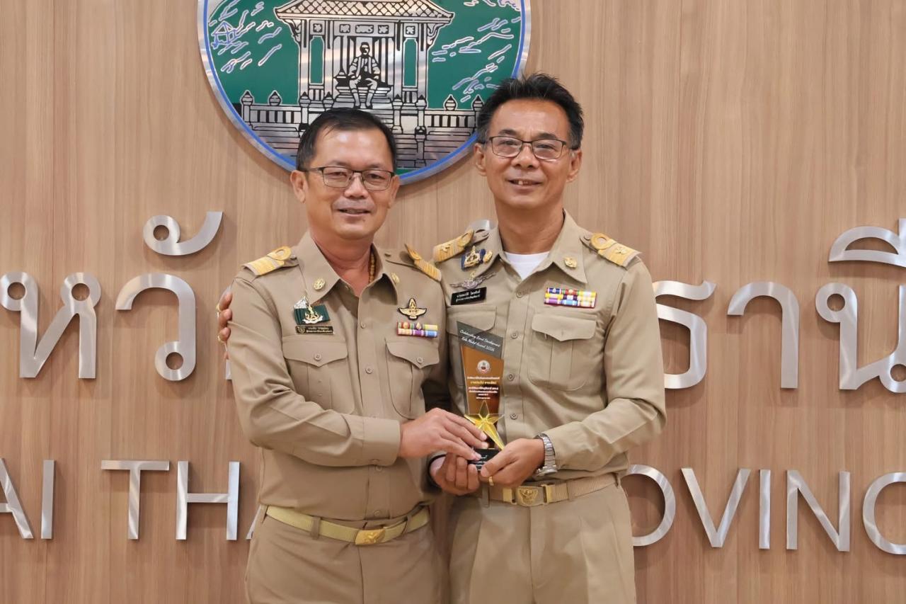 ภาพประกอบที่ 4