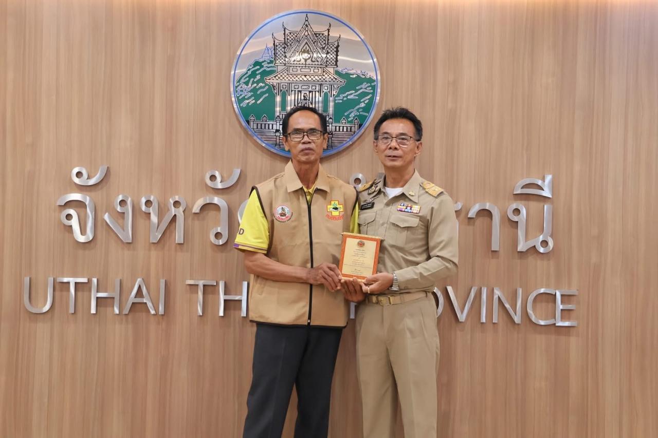 ภาพประกอบที่ 5