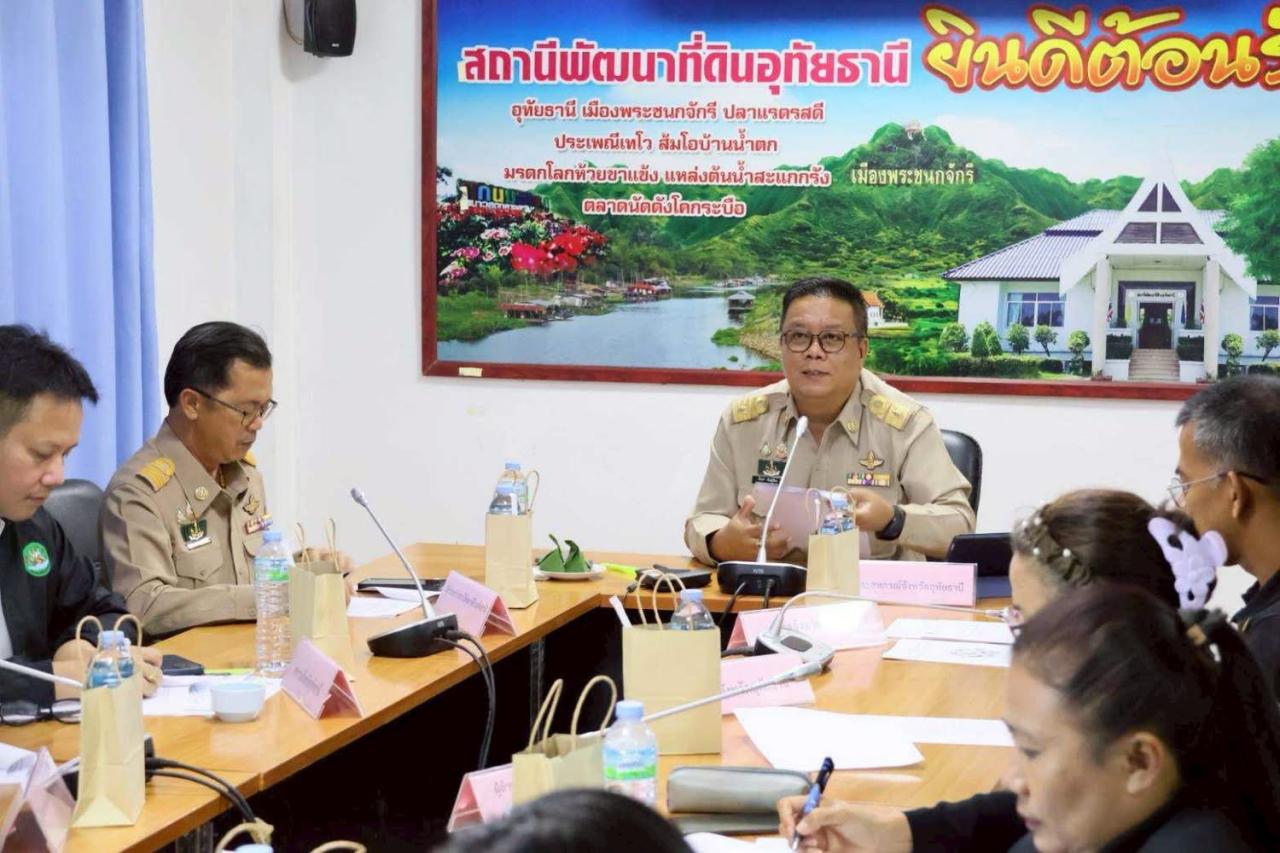 ภาพประกอบที่ 0