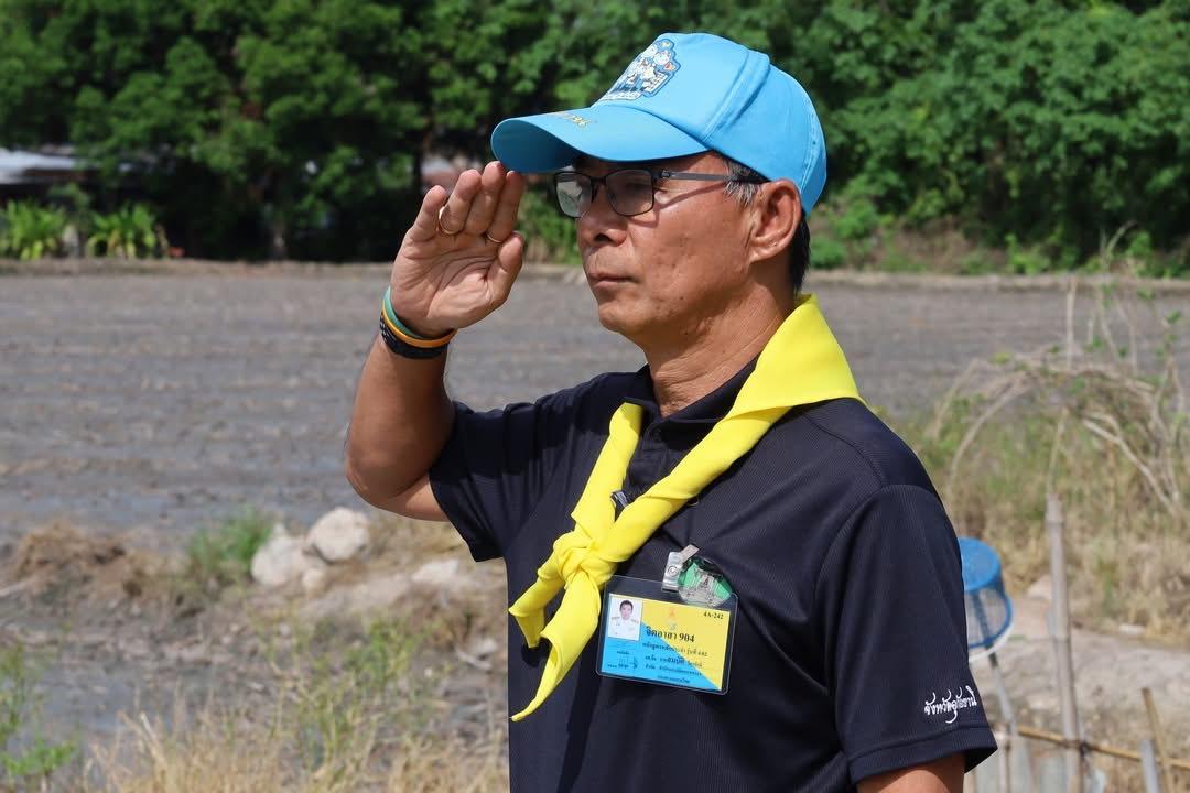 ภาพประกอบที่ 0