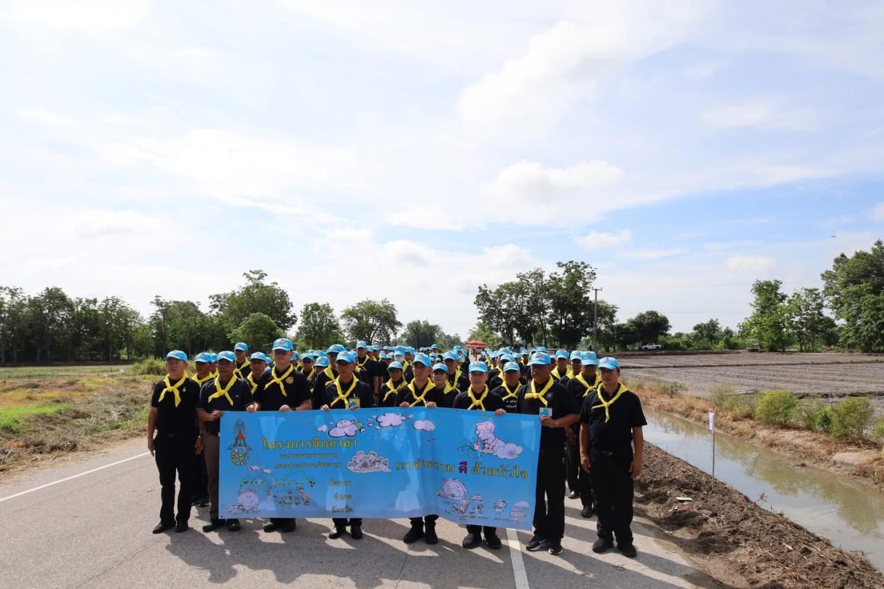 ภาพประกอบที่ 2