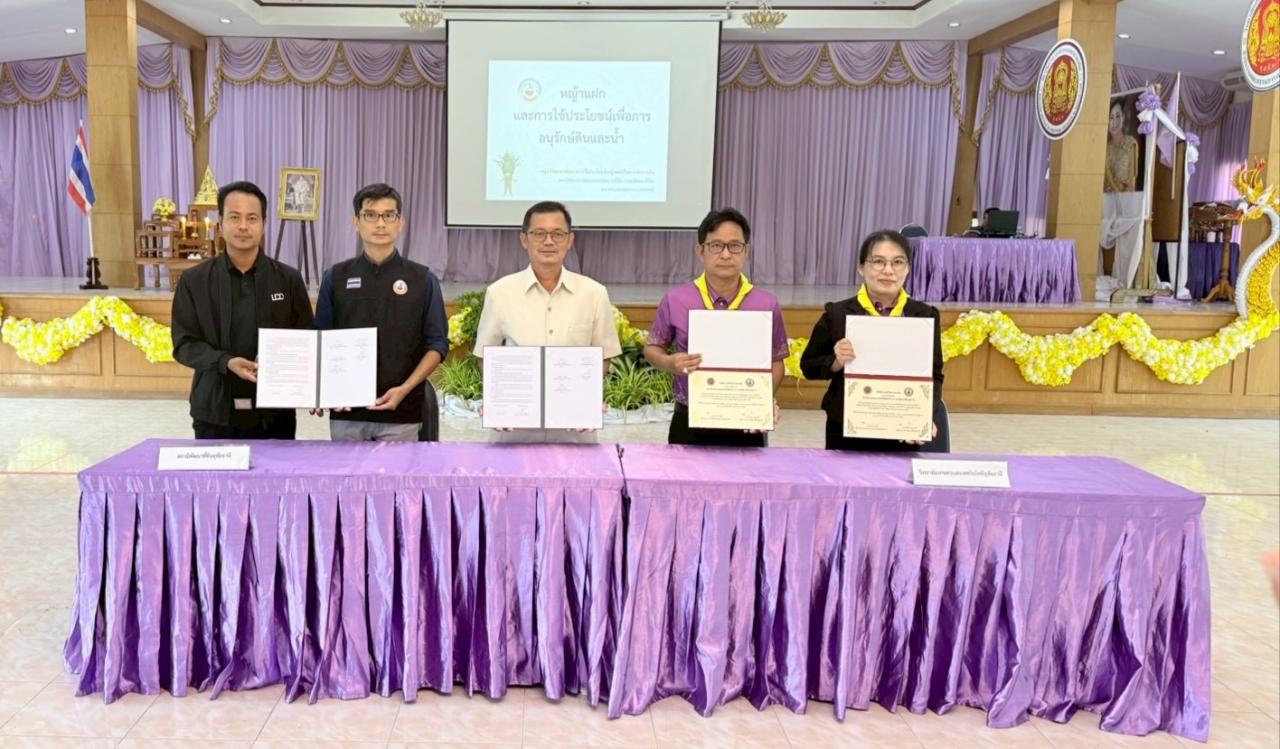 ภาพประกอบที่ 1