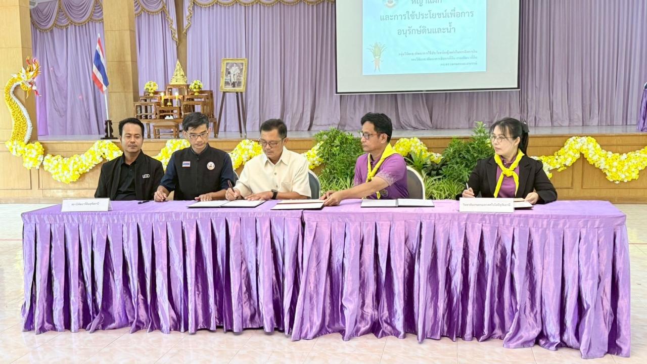 ภาพประกอบที่ 2
