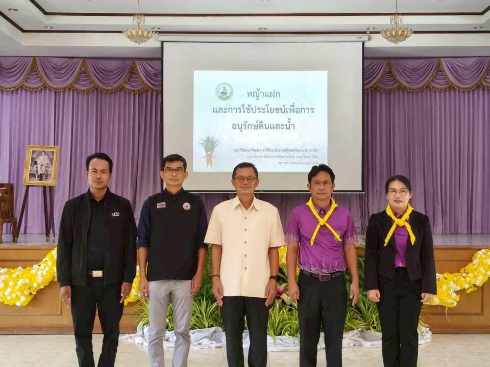 ภาพประกอบที่ 6