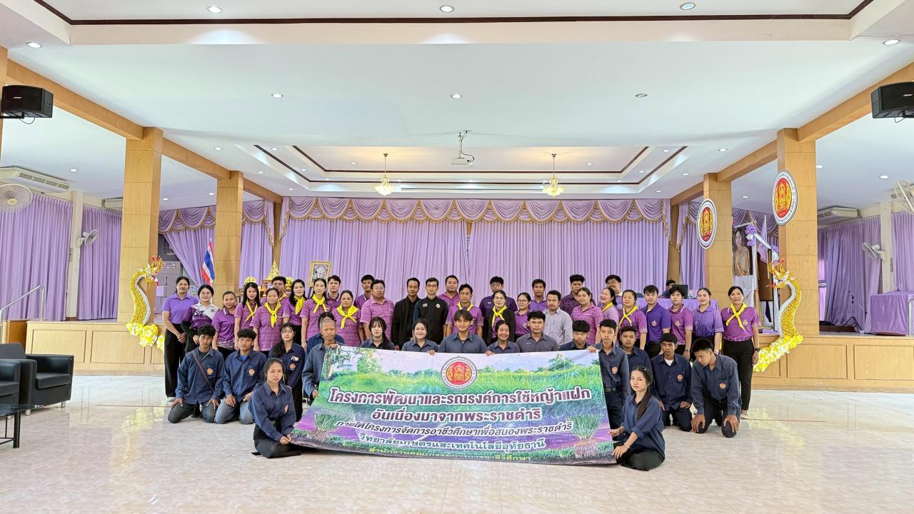 ภาพประกอบที่ 13