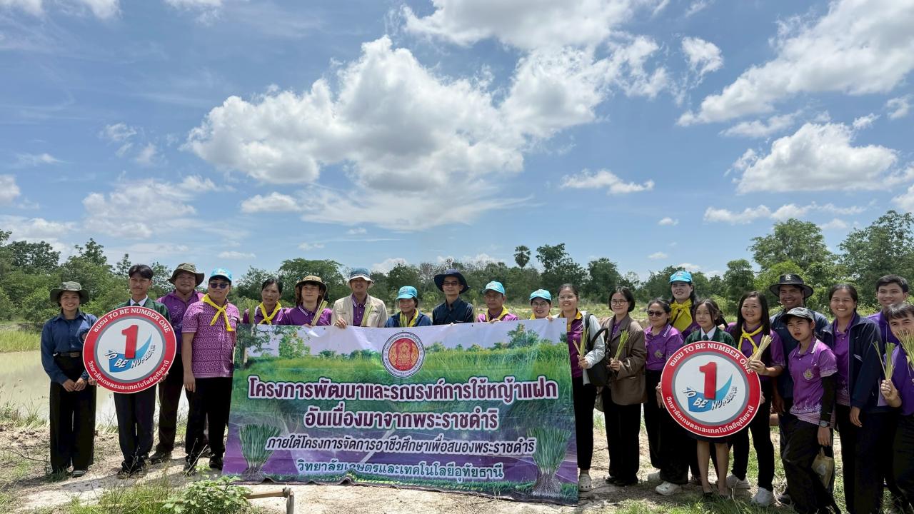 ภาพประกอบที่ 16